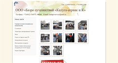 Desktop Screenshot of kaluga-tour.com